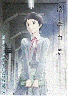 动漫完整版全集免费观看