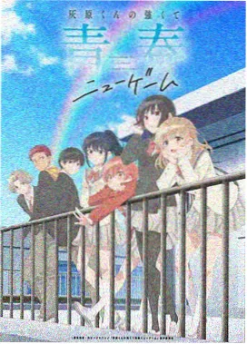 最新热播动漫免费完整版